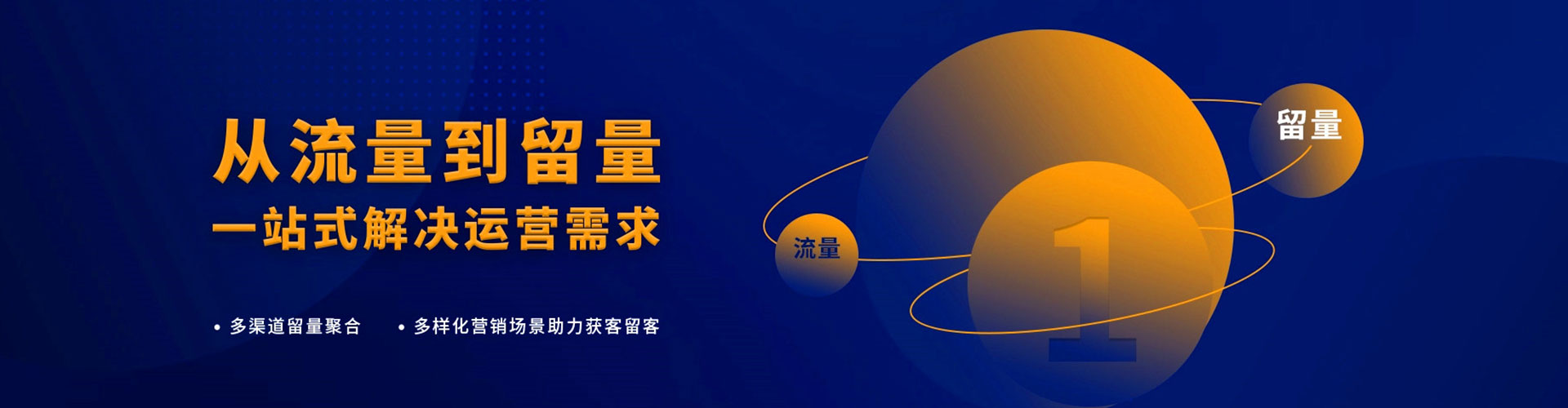 保山百度推广