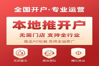 某教育机构如何利用信息流托管提升服务效率